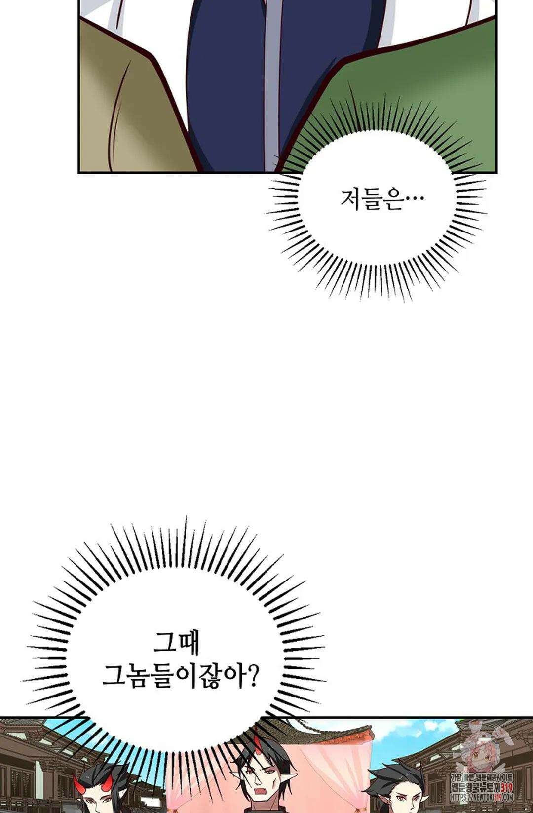 무련전봉 1081화 27