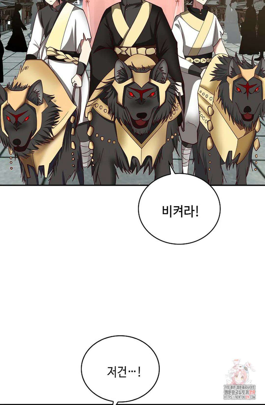 무련전봉 1081화 28