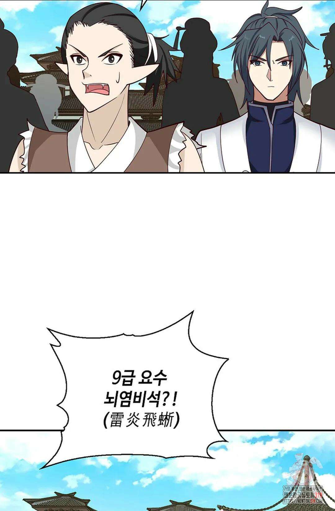 무련전봉 1081화 29