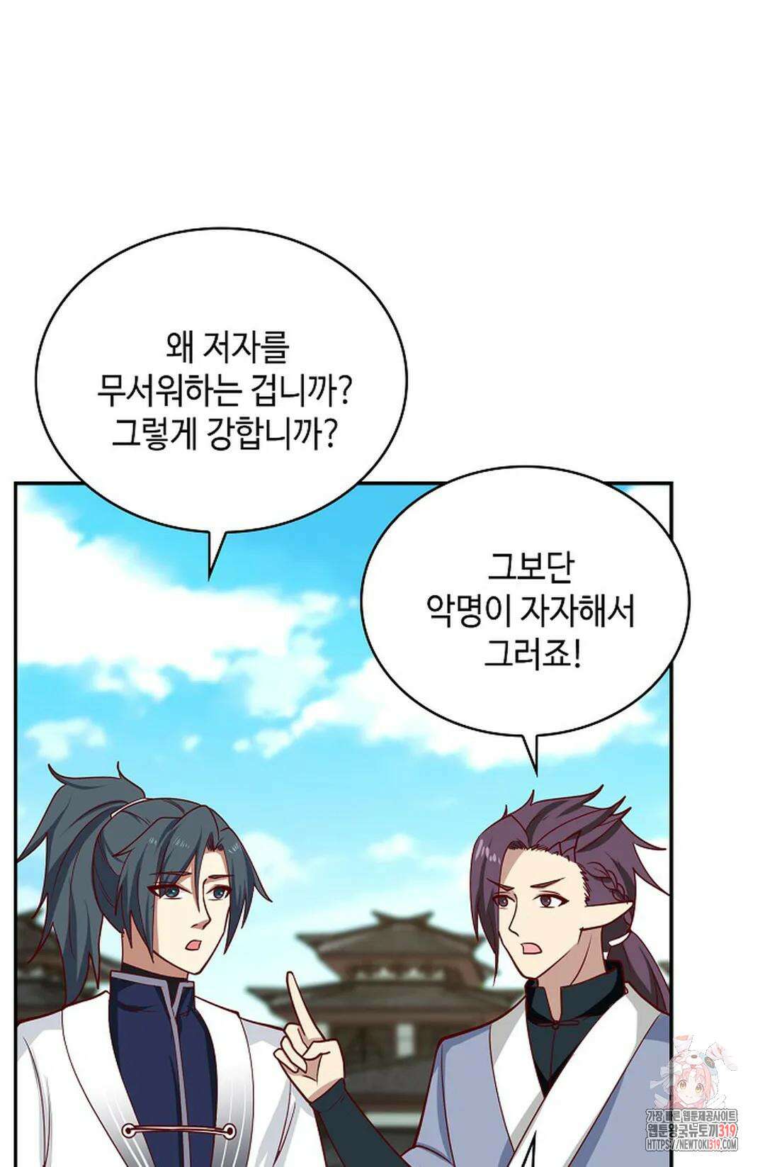 무련전봉 1081화 32