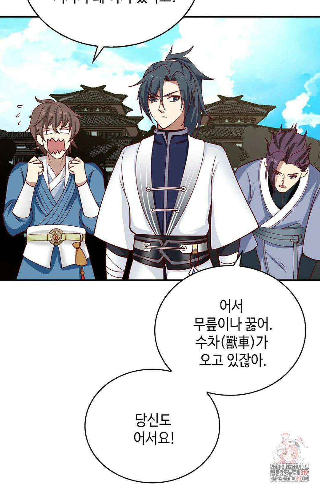 무련전봉 1081화 35