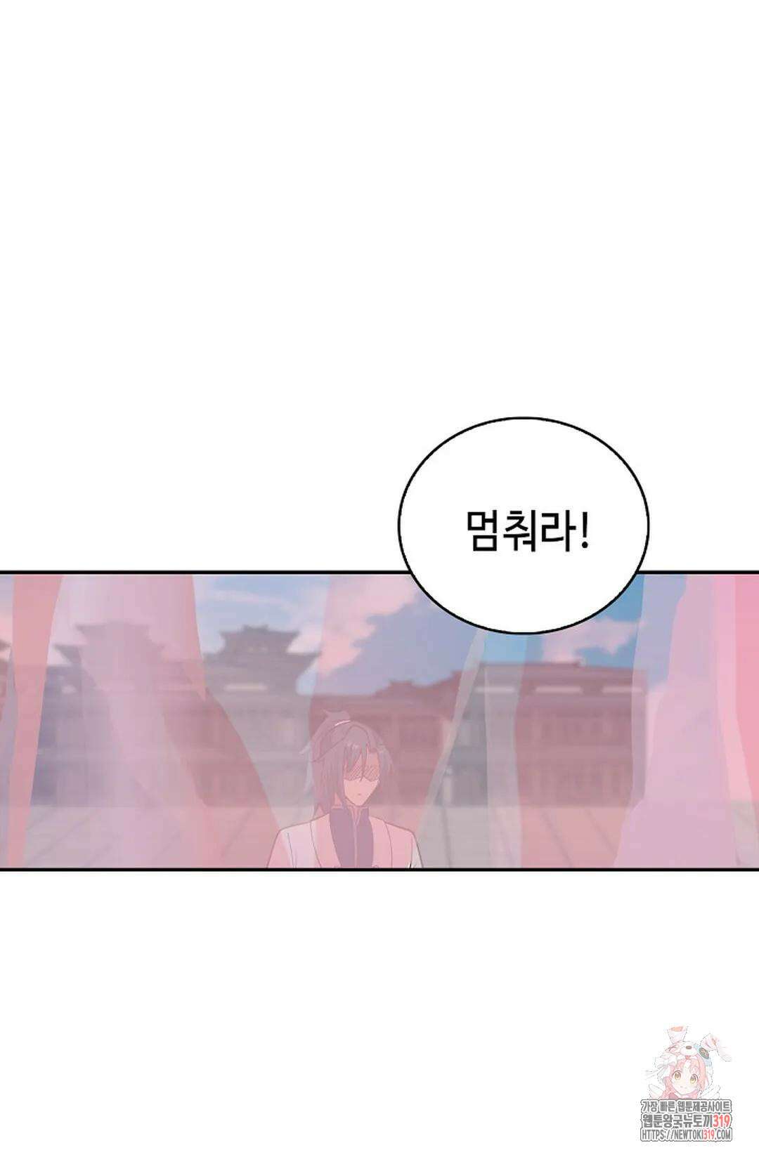 무련전봉 1081화 36