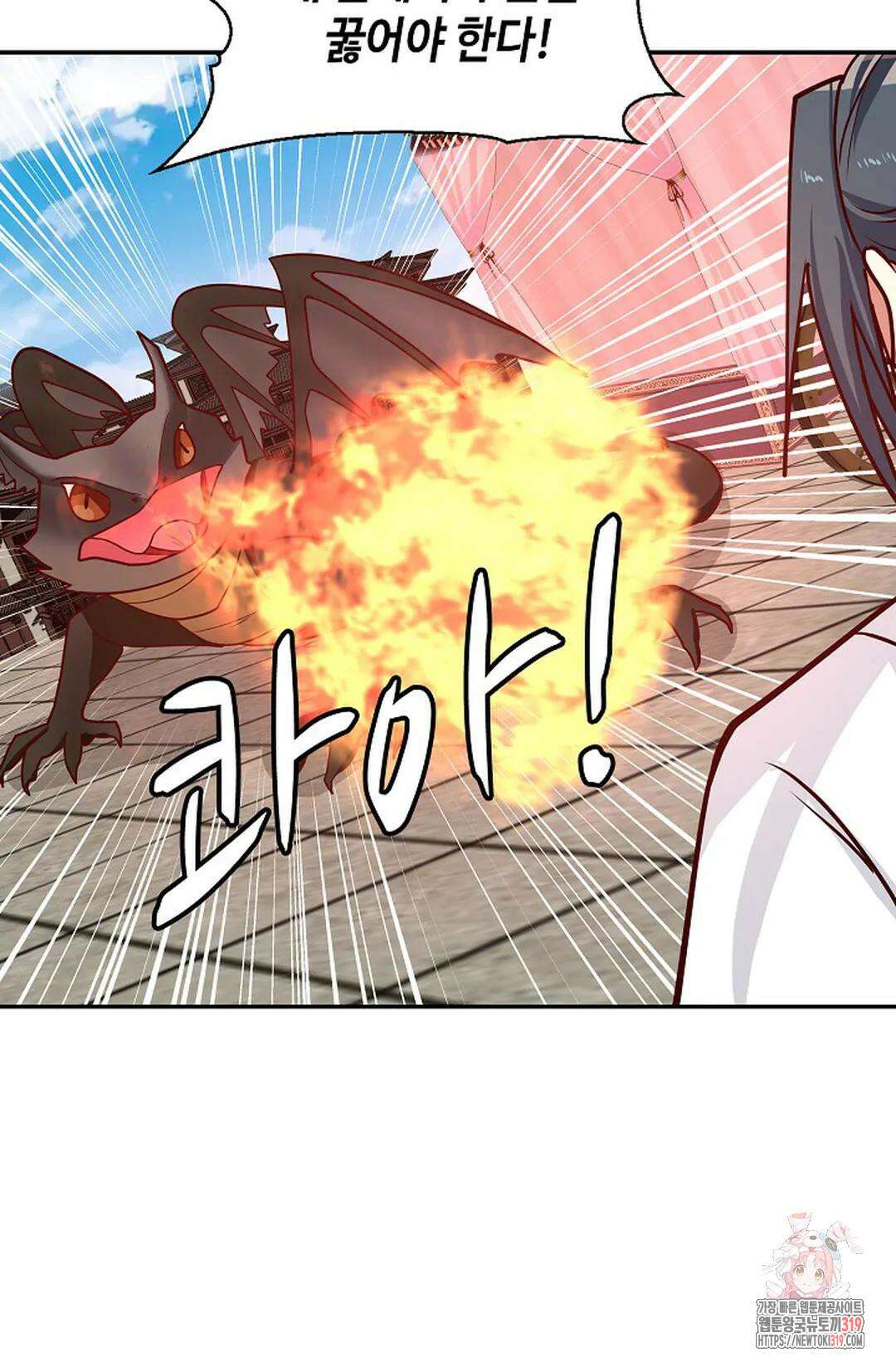 무련전봉 1081화 40