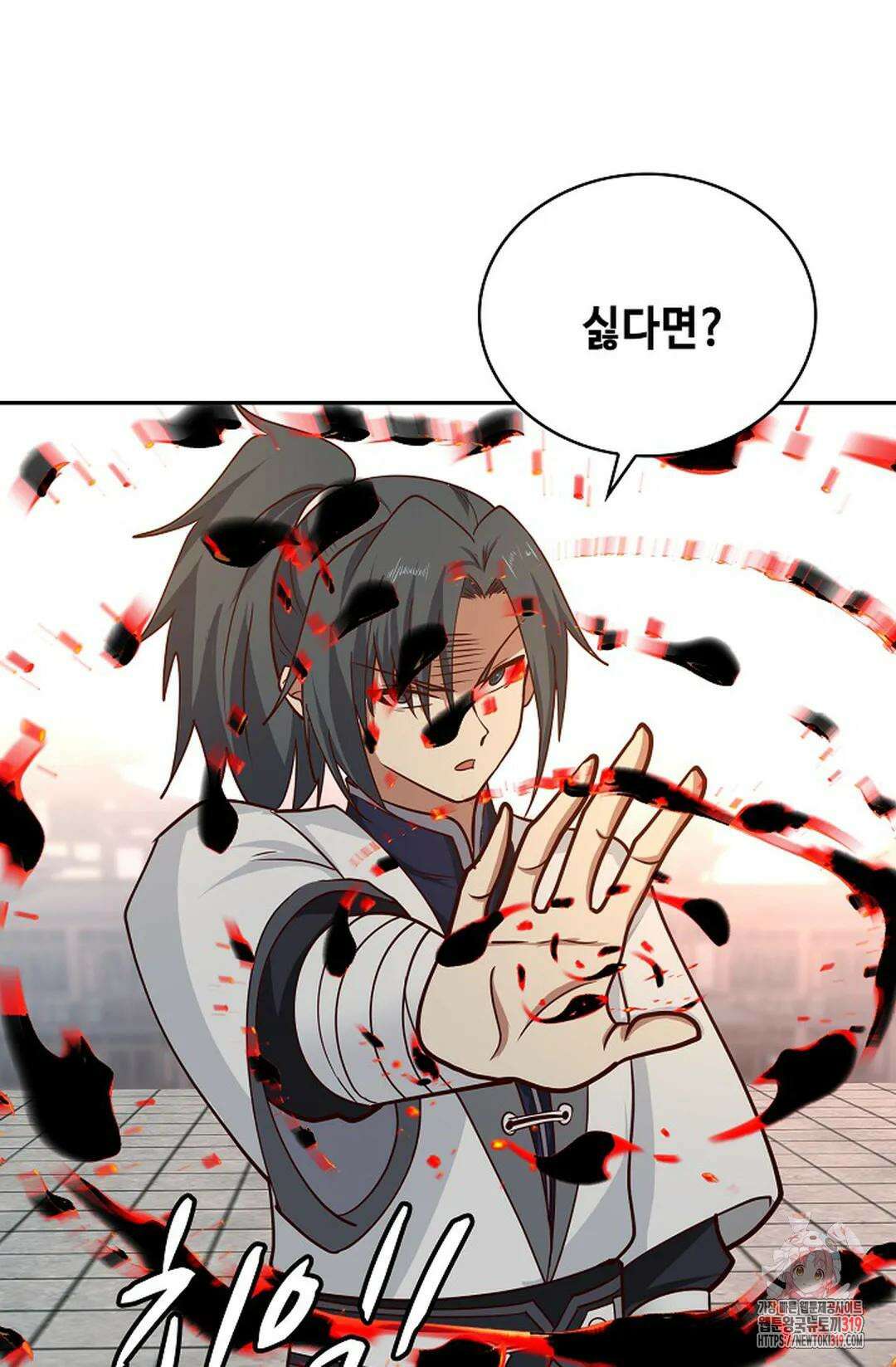 무련전봉 1081화 41