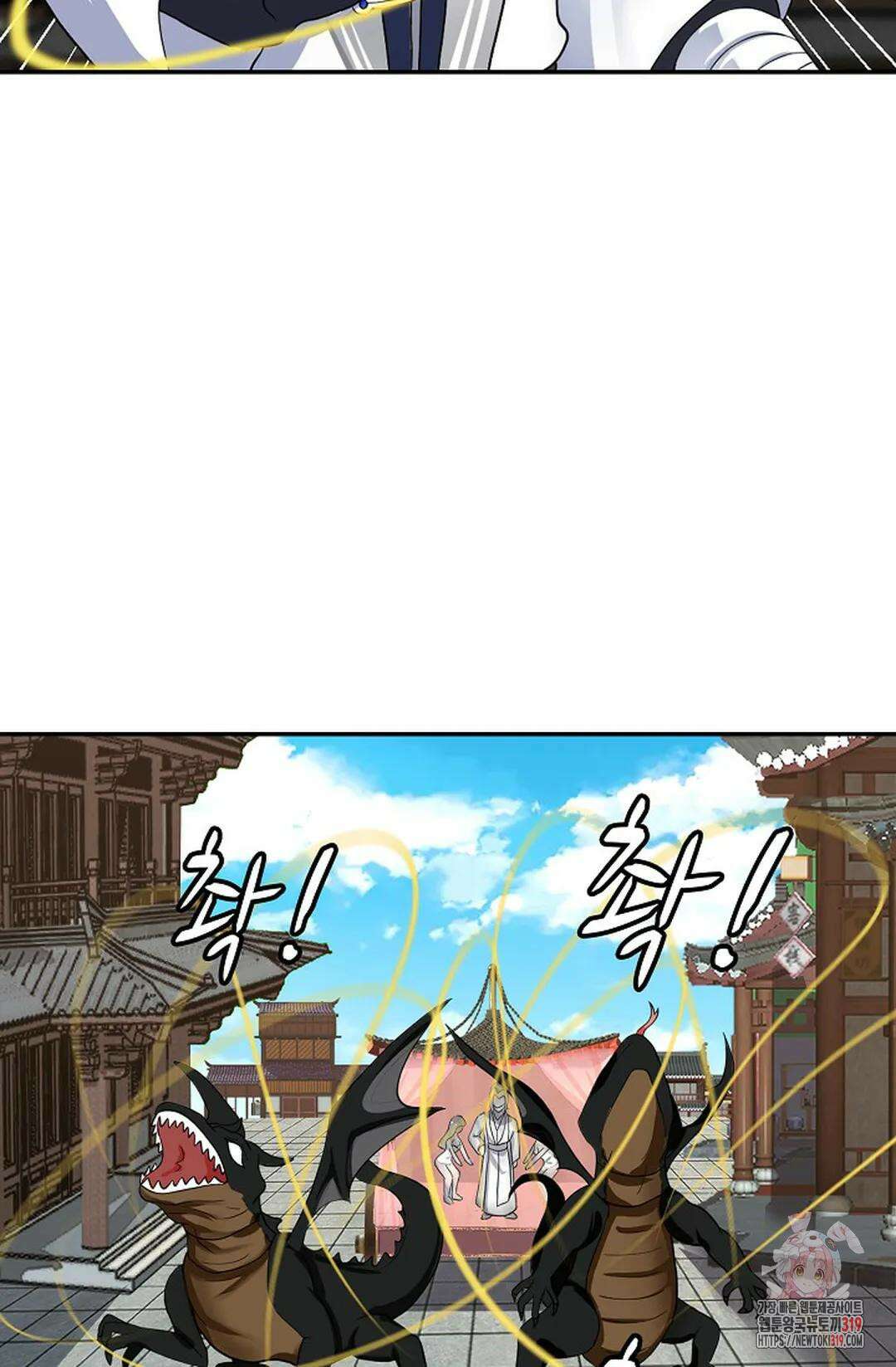 무련전봉 1081화 49
