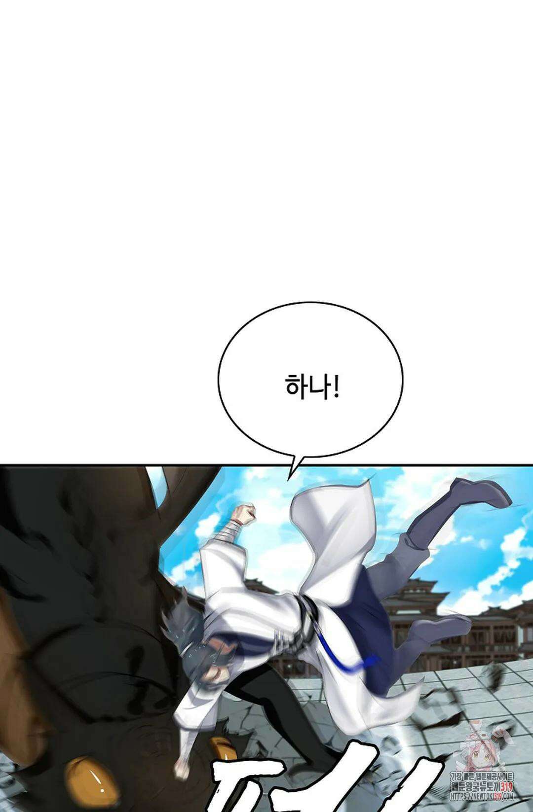무련전봉 1081화 51