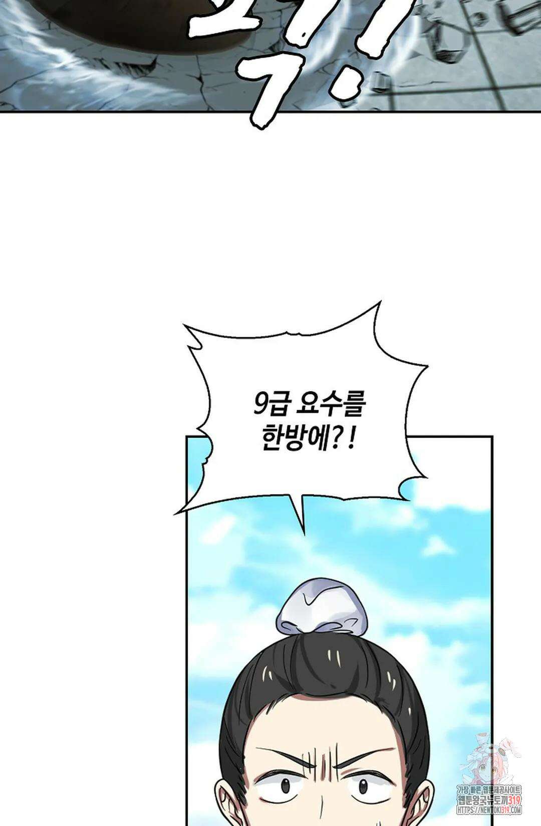무련전봉 1081화 52