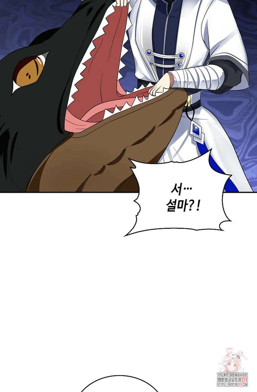 무련전봉 1081화 55