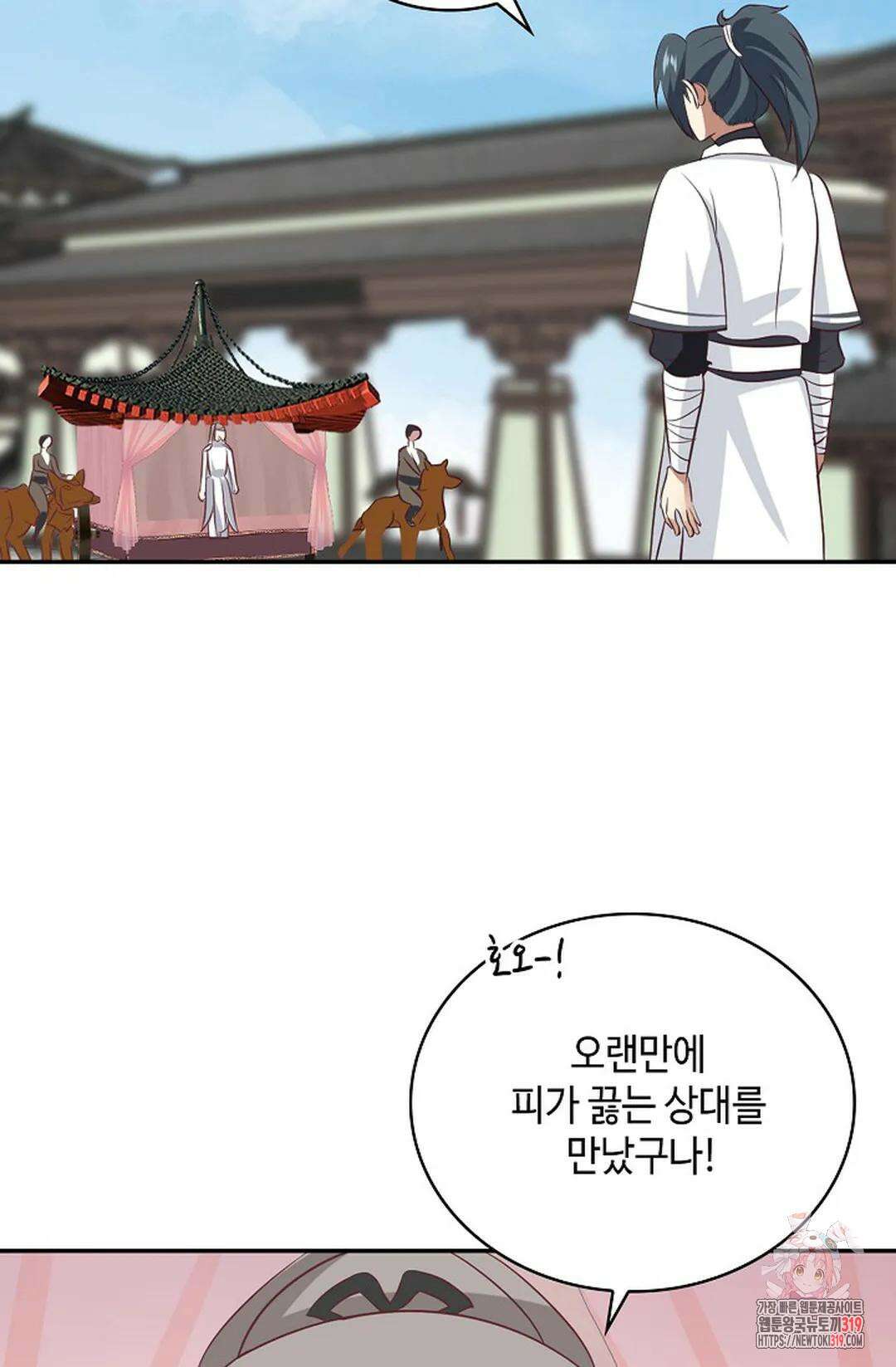 무련전봉 1081화 59