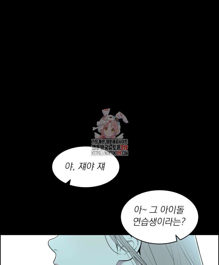 류나 5화 1