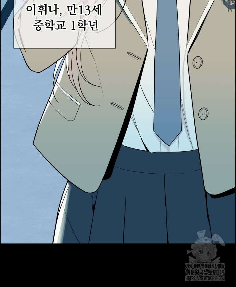 류나 5화 6