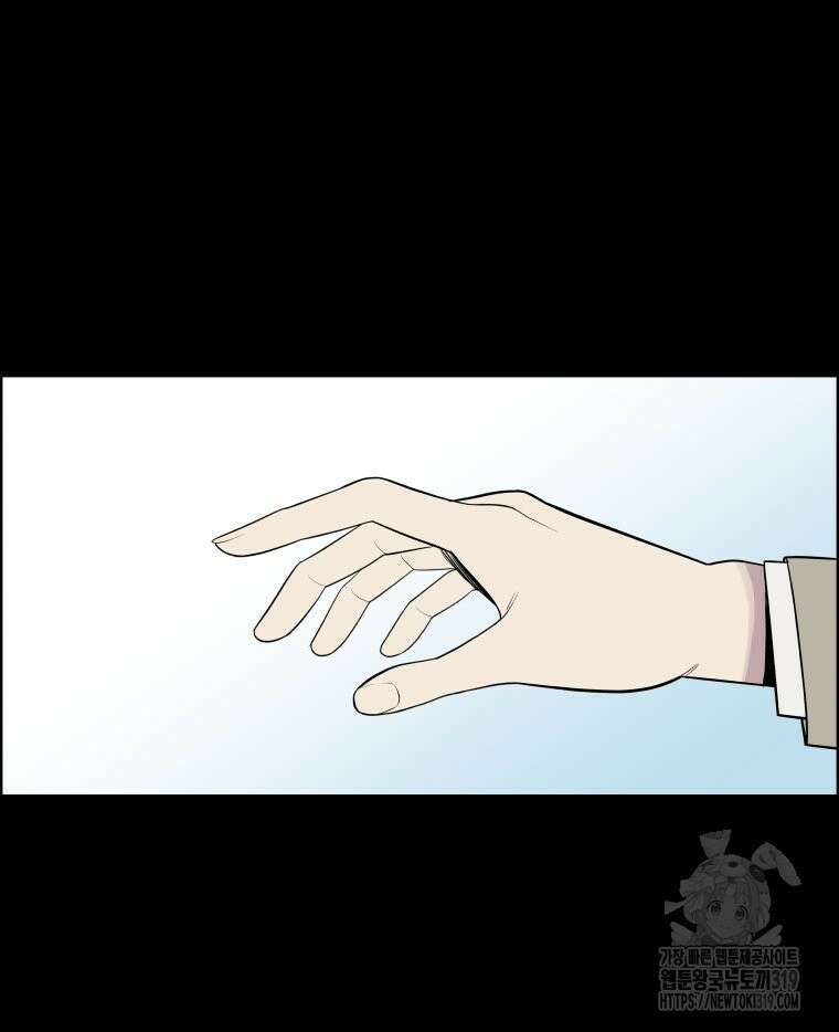 류나 5화 7