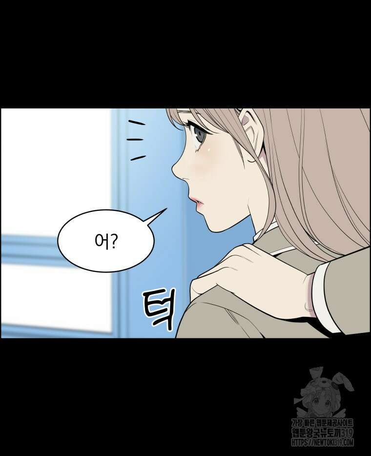 류나 5화 8