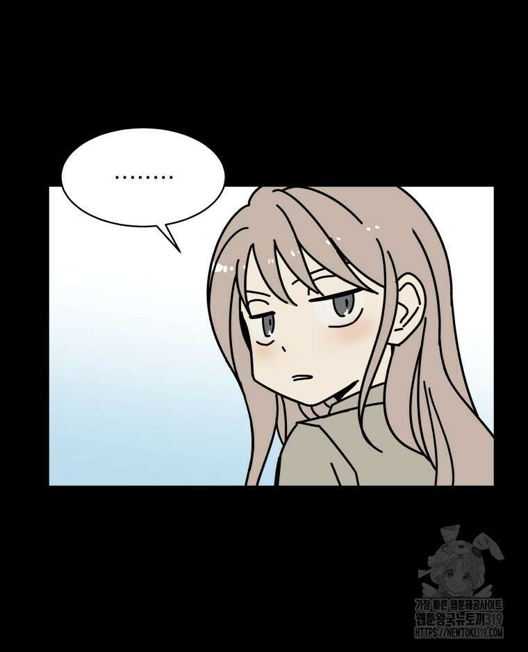 류나 5화 12