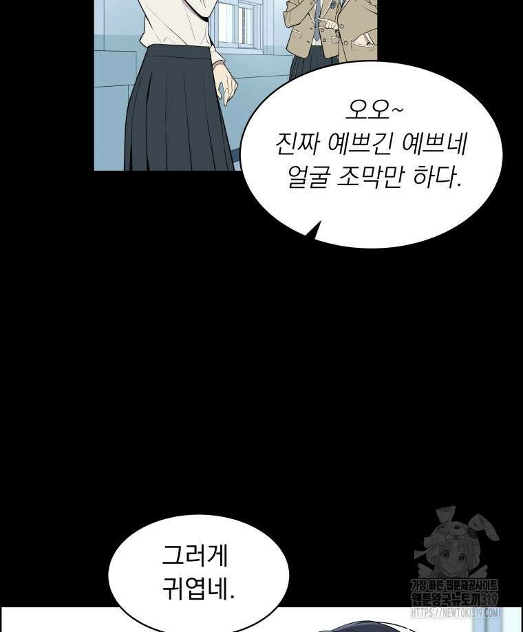 류나 5화 14