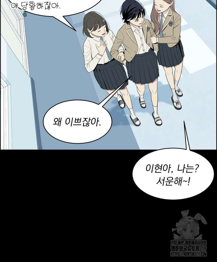 류나 5화 20
