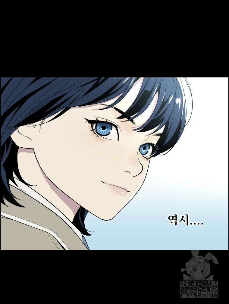 류나 5화 23