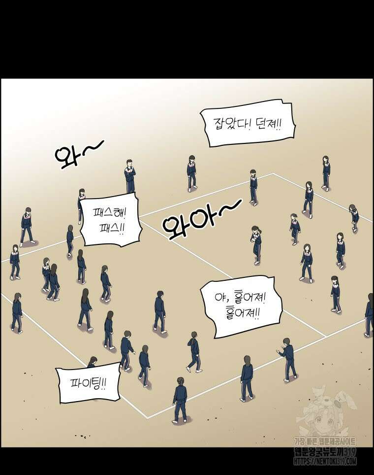 류나 5화 29
