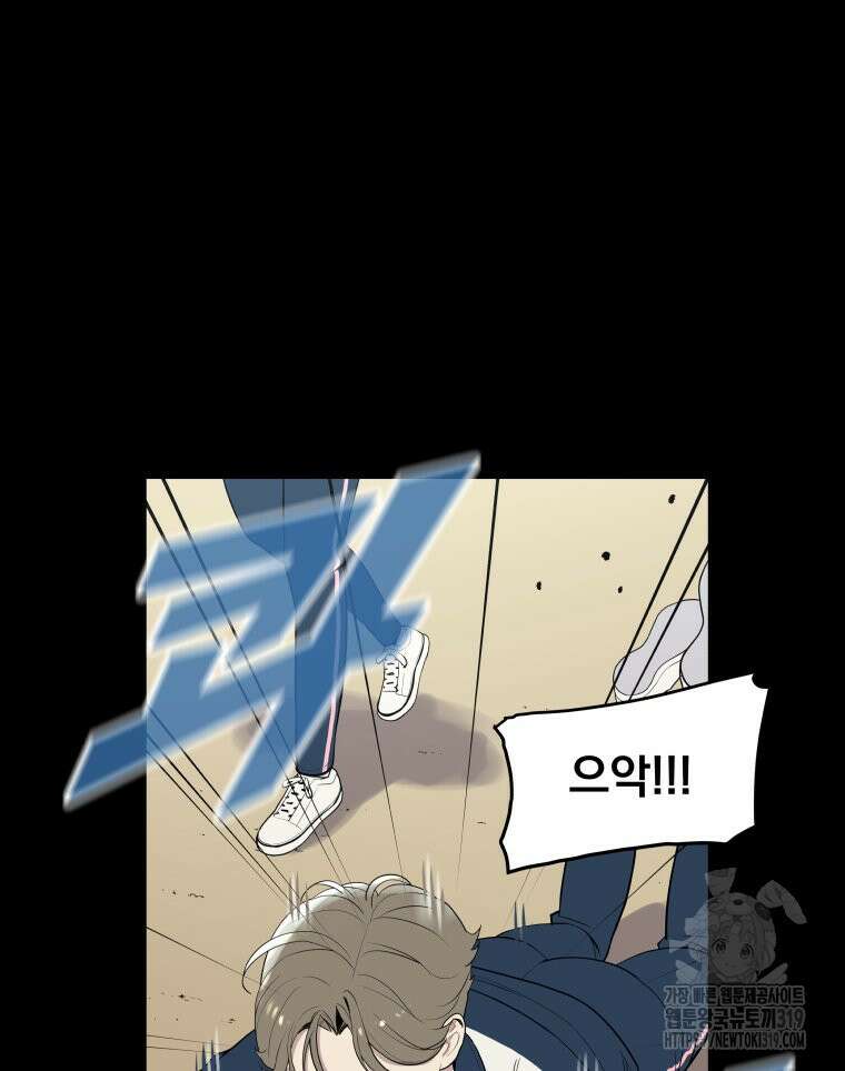 류나 5화 31