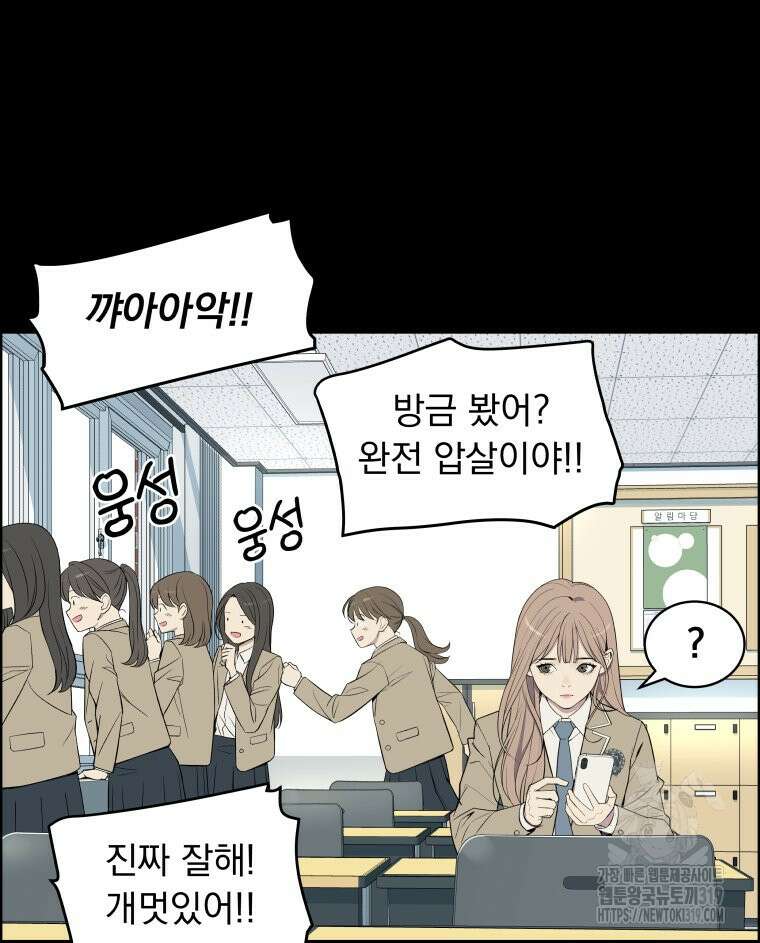 류나 5화 40