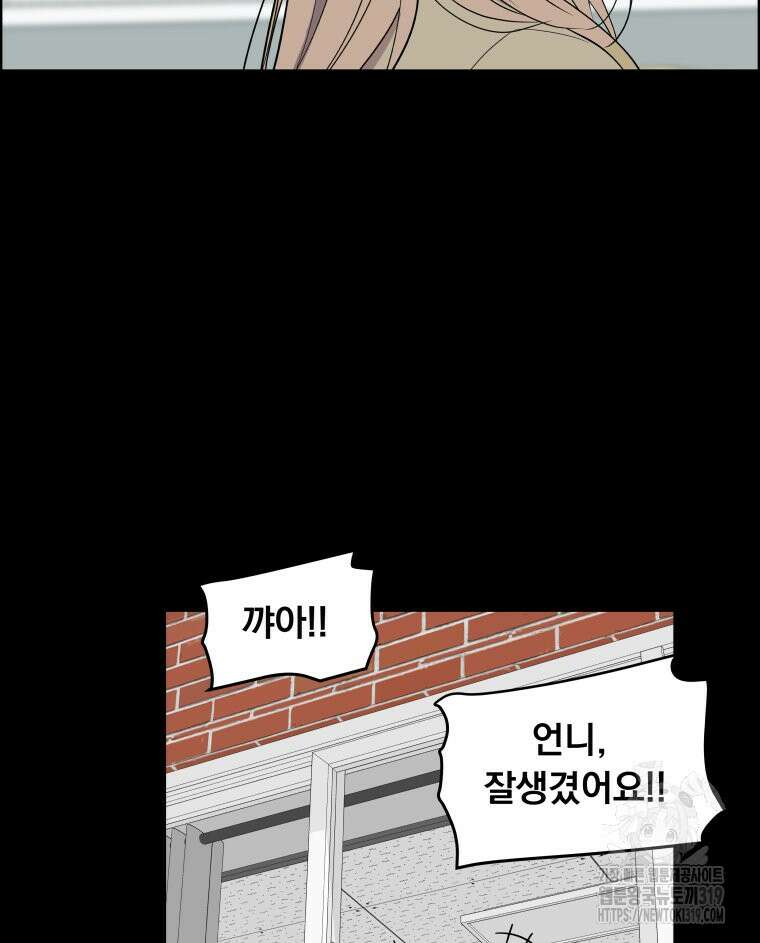 류나 5화 42