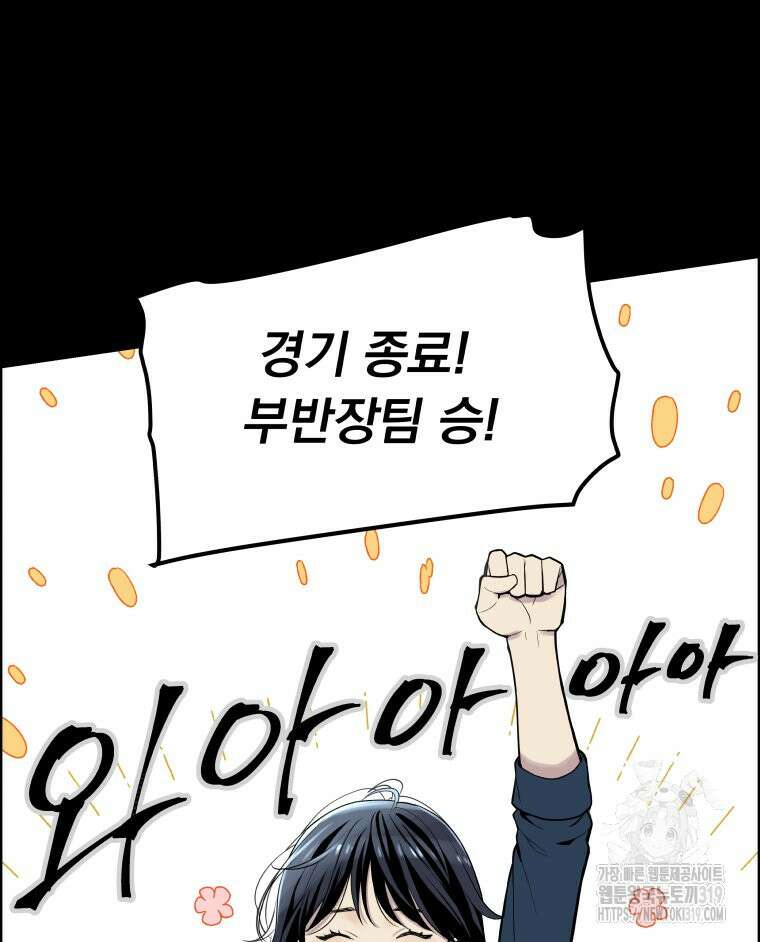 류나 5화 44