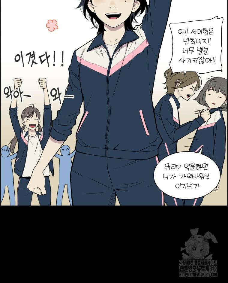 류나 5화 45
