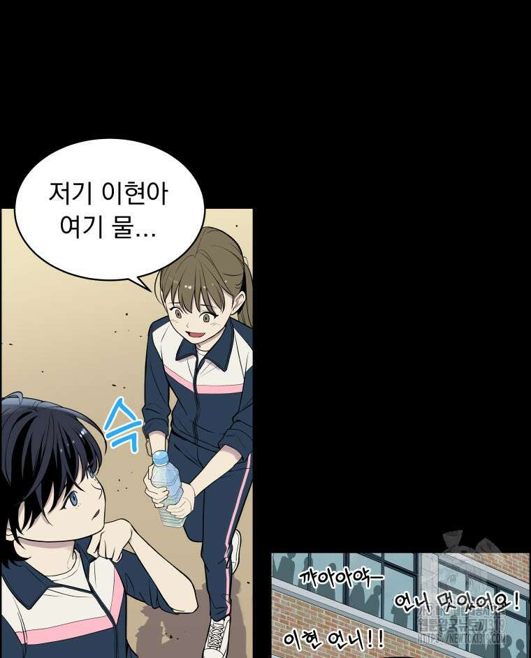 류나 5화 46
