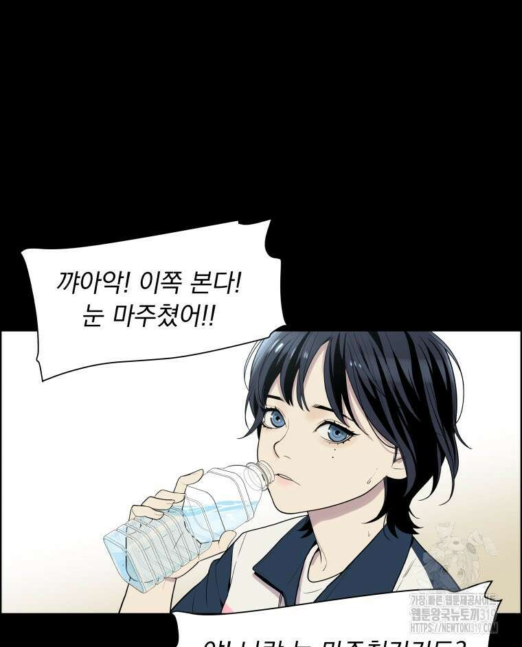 류나 5화 48