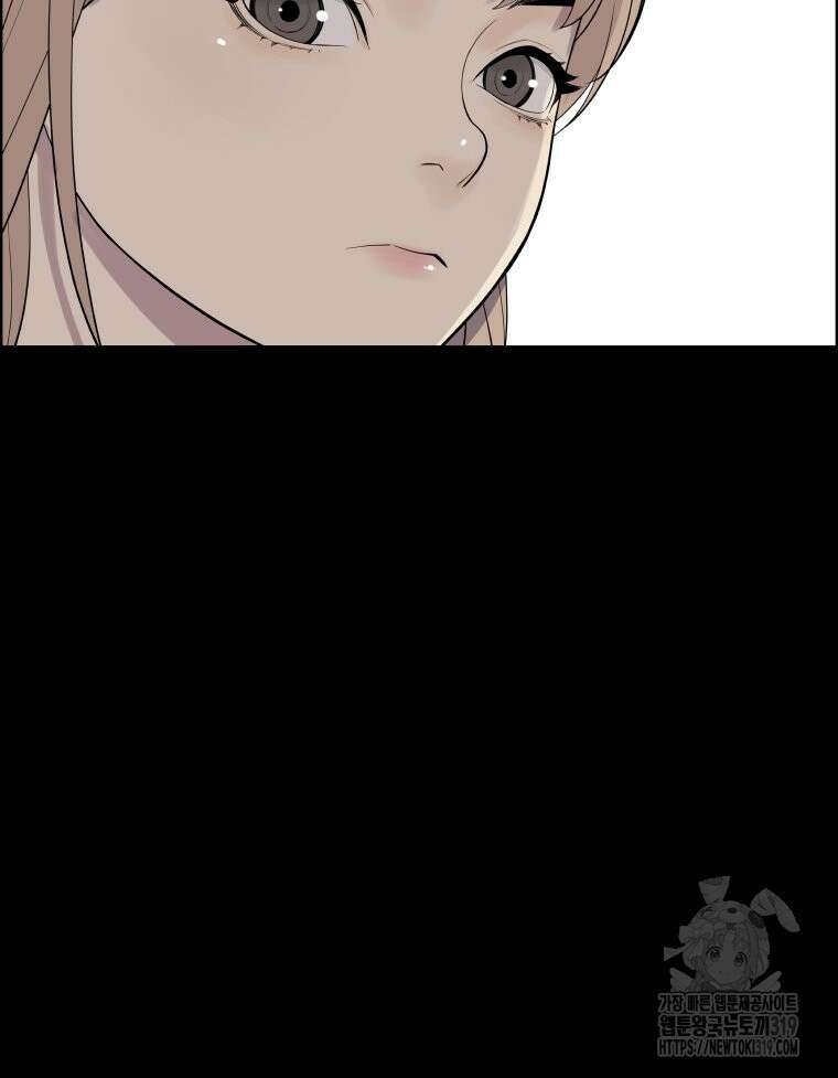 류나 5화 55