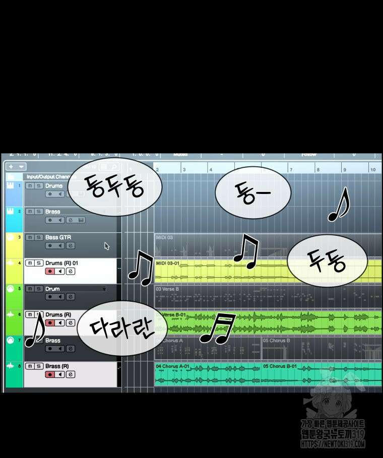류나 5화 58
