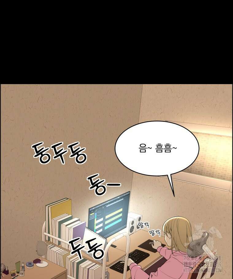 류나 5화 59