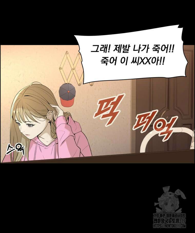 류나 5화 63