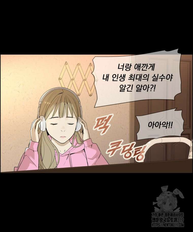 류나 5화 64
