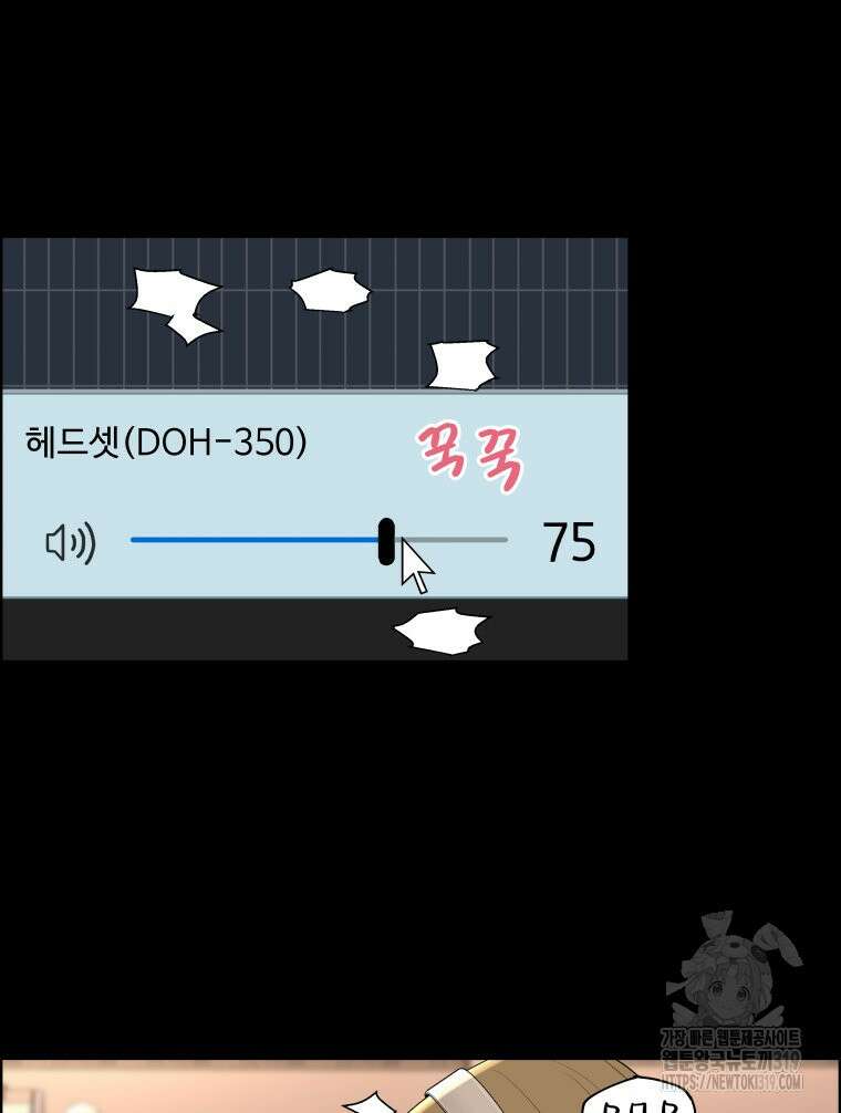 류나 5화 65