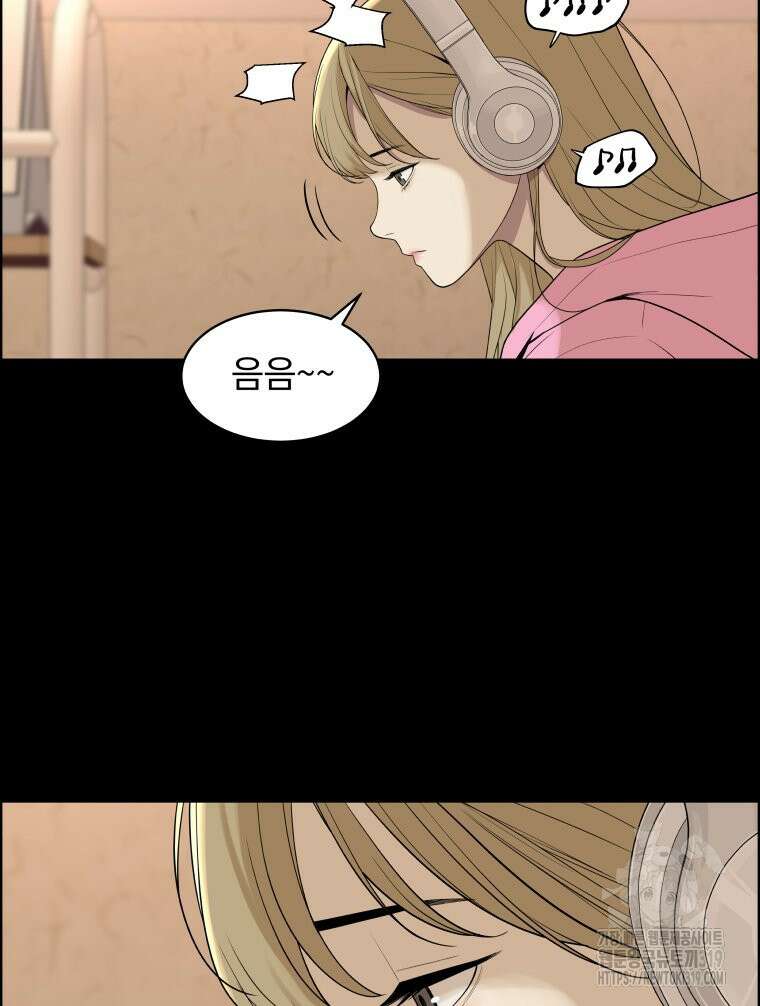 류나 5화 66