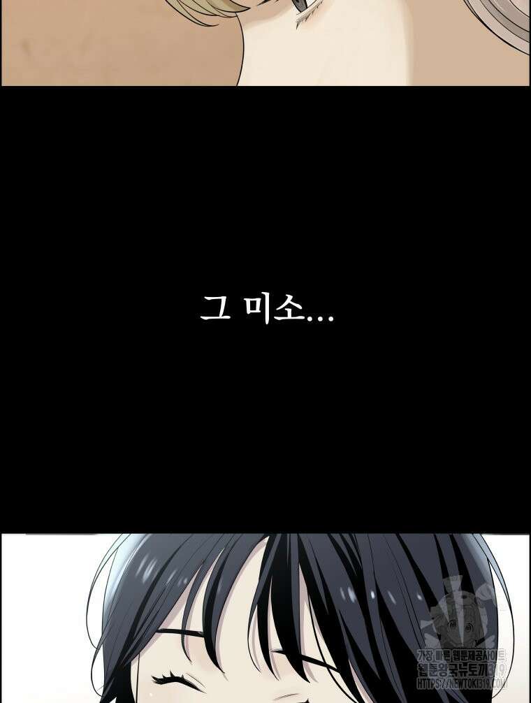 류나 5화 67