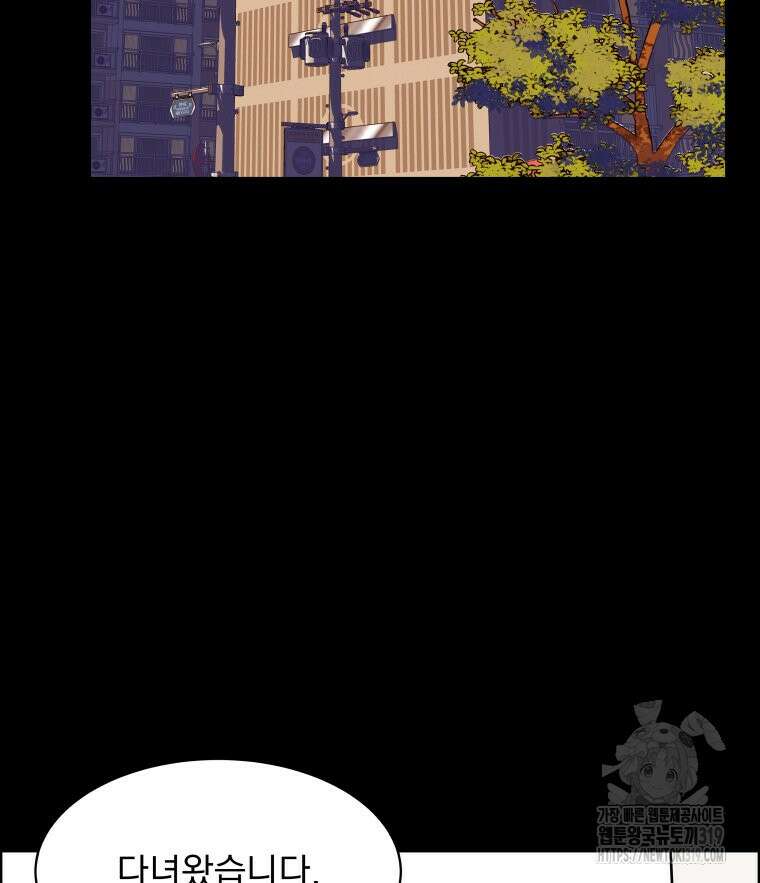 류나 5화 73