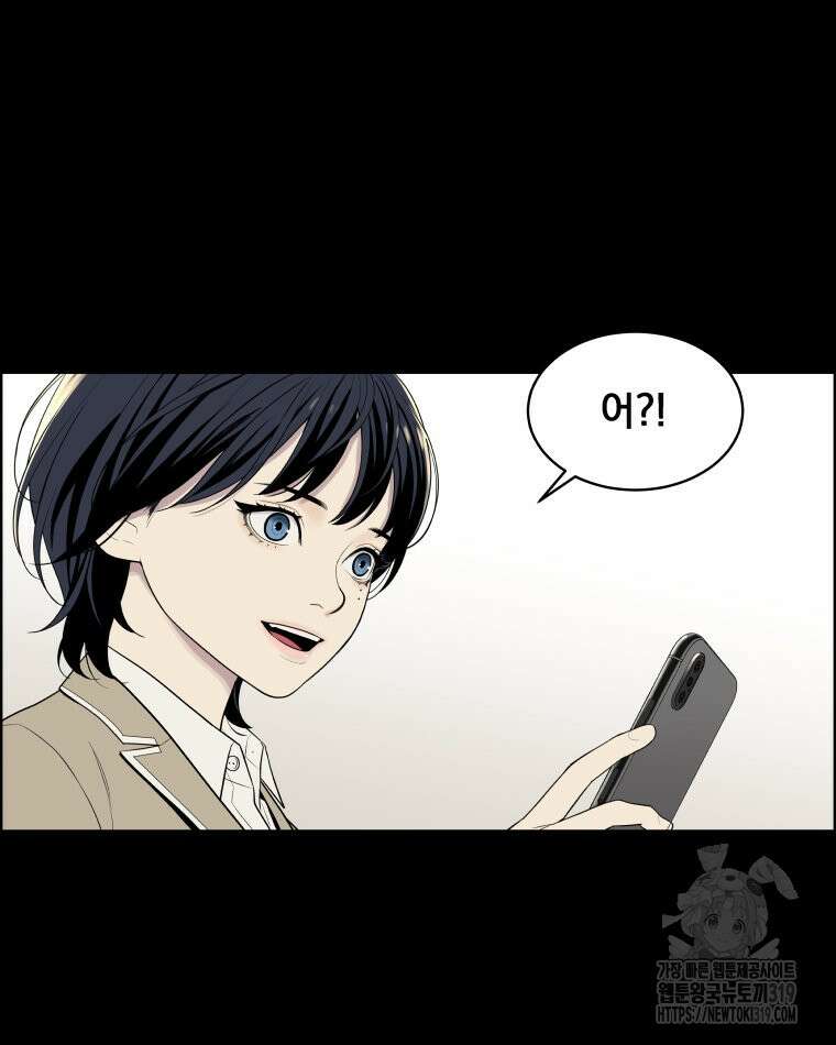 류나 5화 83