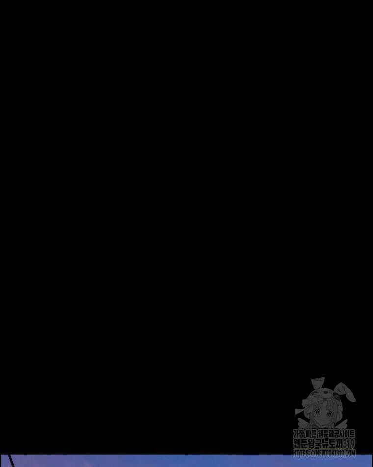 류나 5화 85