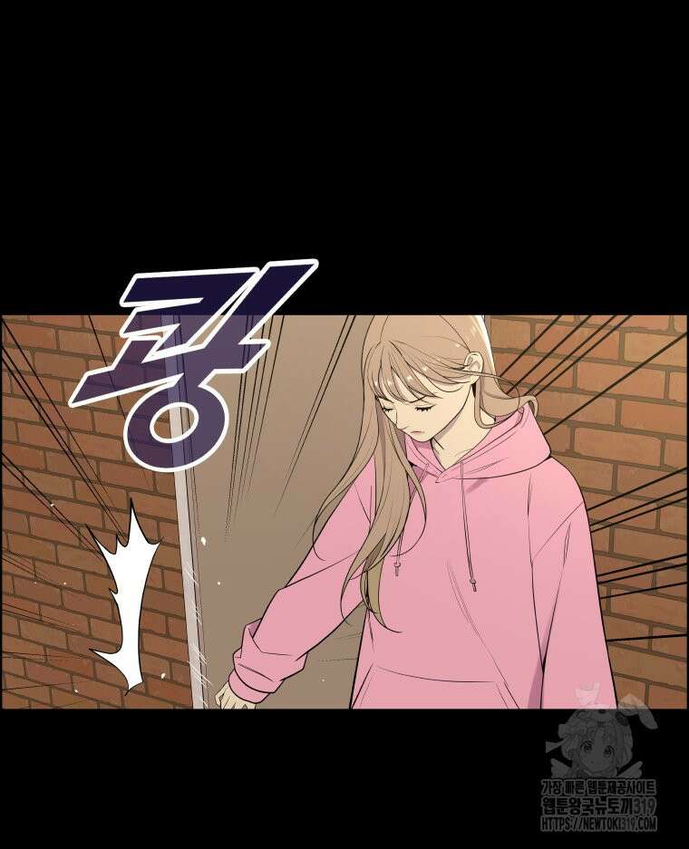 류나 5화 98
