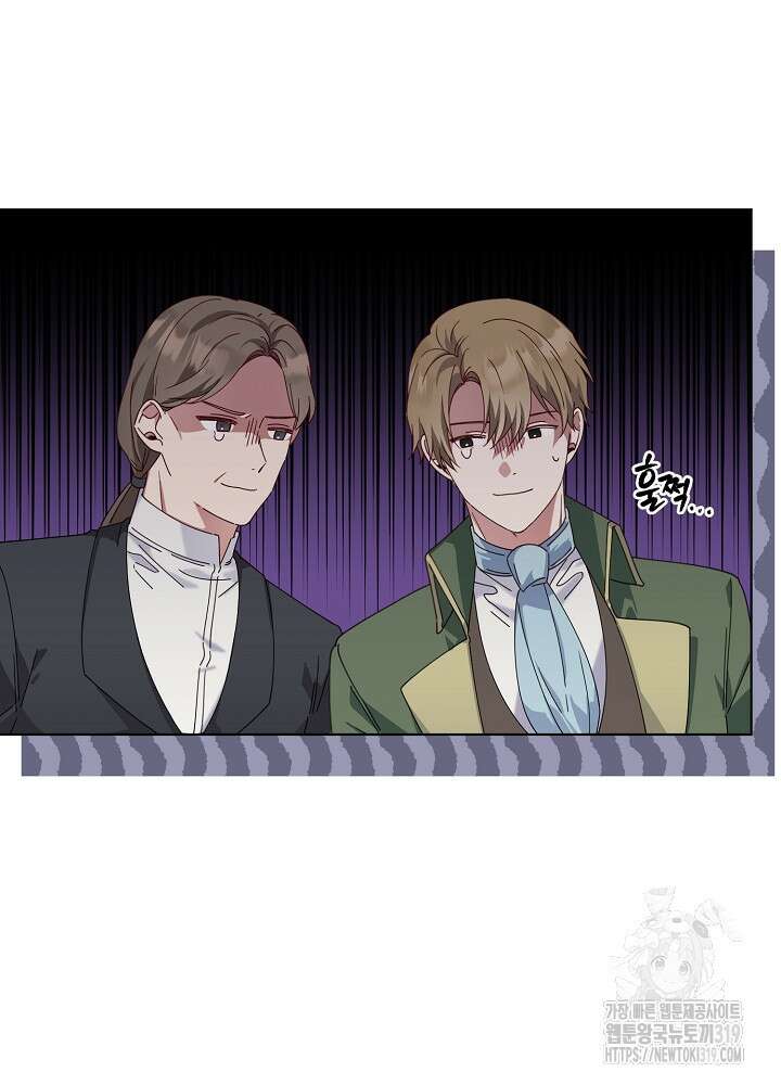 새황후 5화 21