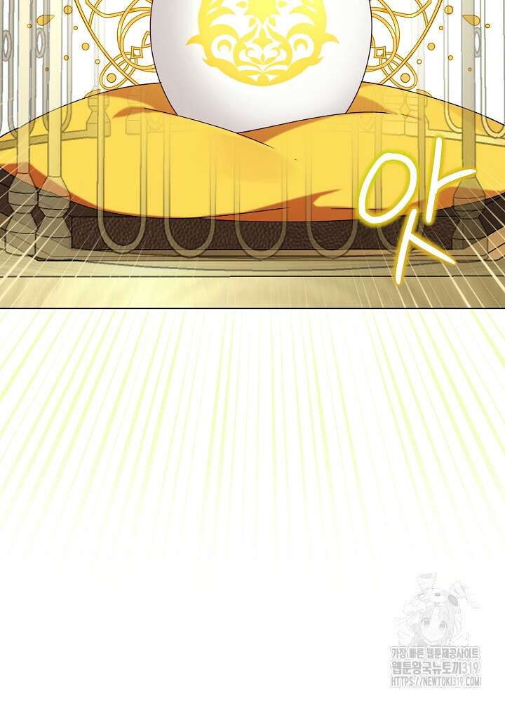 새황후 5화 26