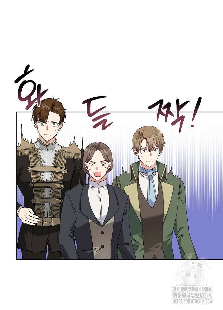 새황후 5화 42