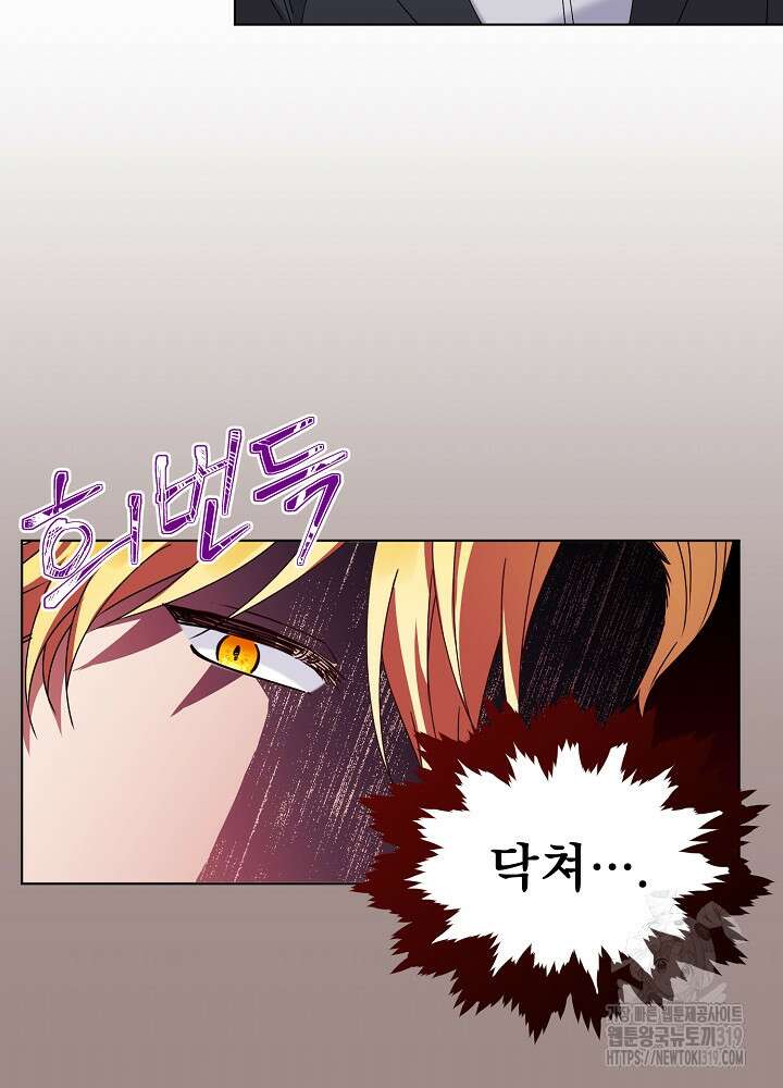 새황후 5화 50