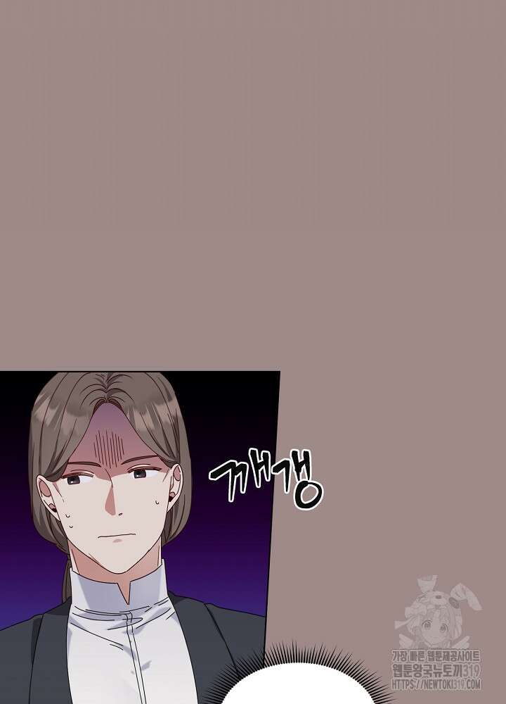 새황후 5화 51