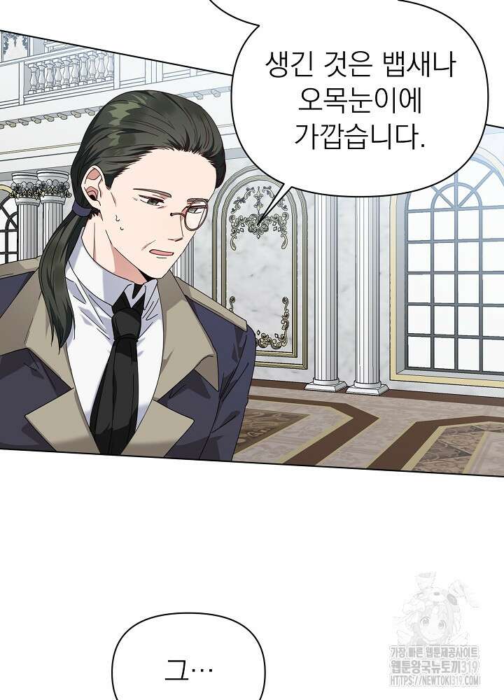 새황후 5화 66
