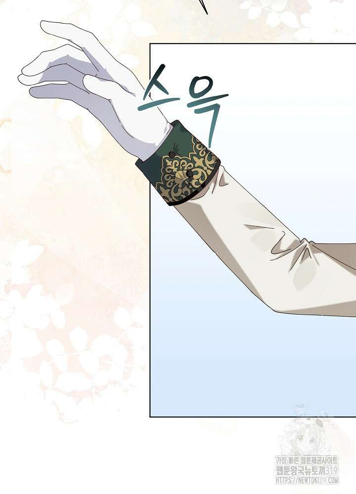 새황후 5화 73