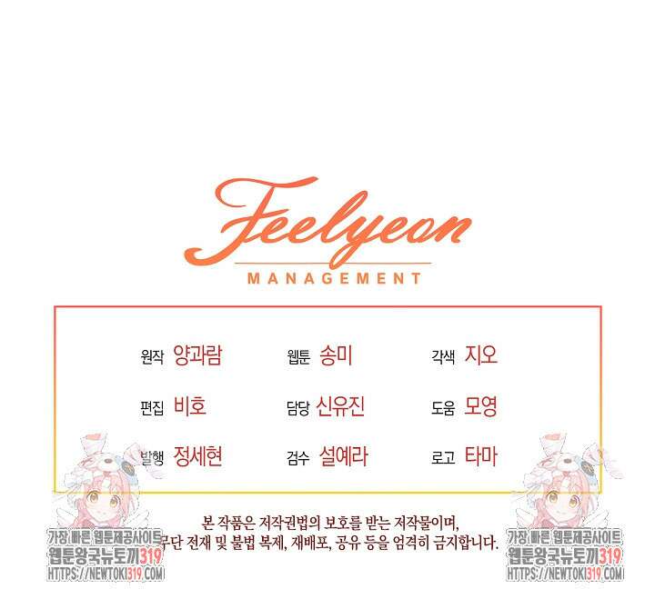 새황후 5화 81