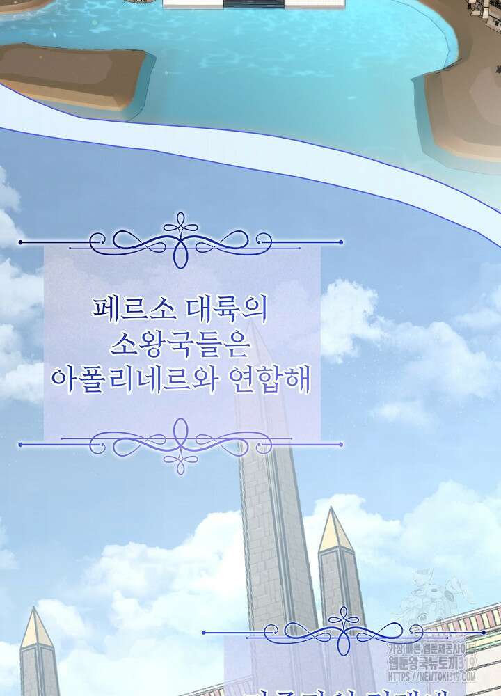 새황후 12화 2